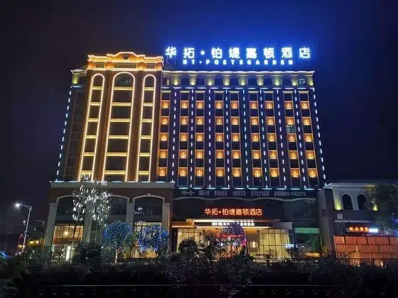Huatuo platinum Garden Hotel