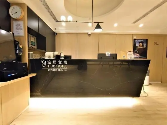HUB HOTEL XIMEN INN - Lobi