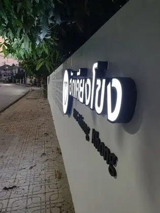 Hug Khieng Khong Nongkhai Hostel