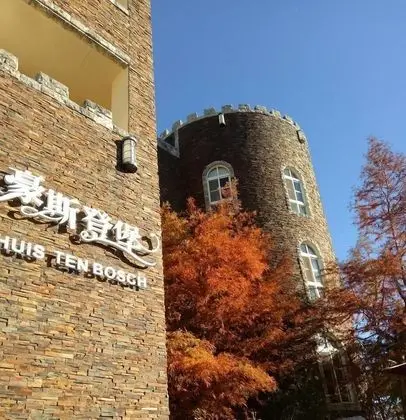 Huis Ten Bosch