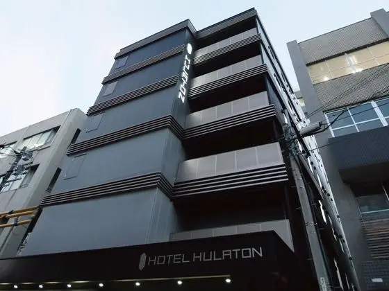 HOTEL HULATON fukuoka hakata - Öne Çıkan Resim