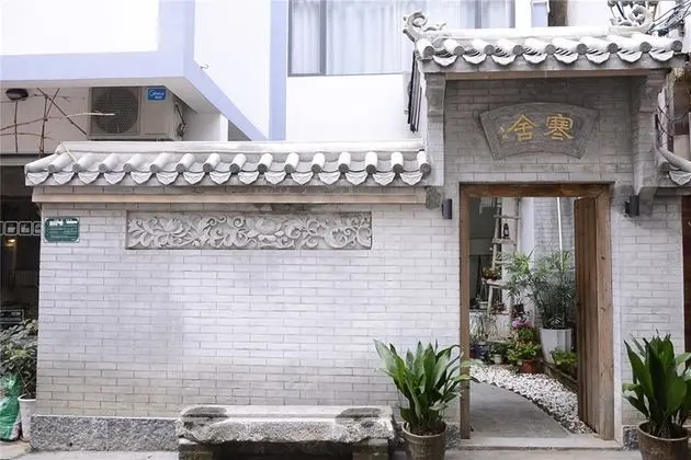 HUMBLE INN BOUTIQUE RESIDENCE