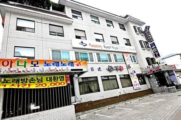 Hwaseong Guest House - Hostel