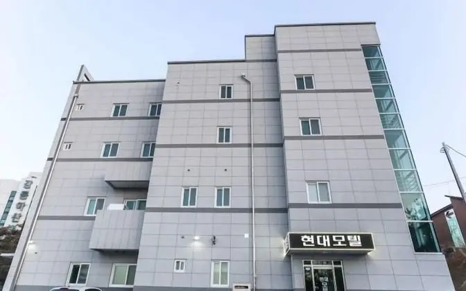 Hyundae Motel