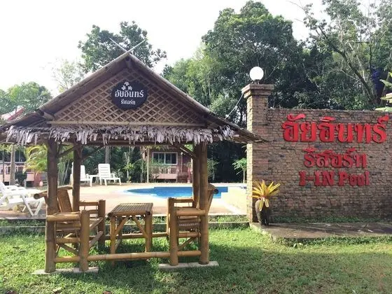 I-In Resort