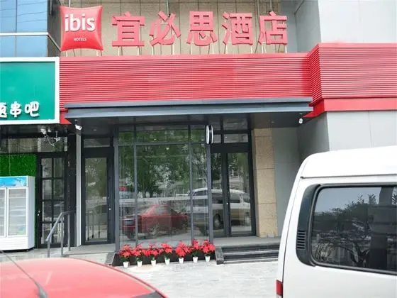 Ibis Beijing Changying