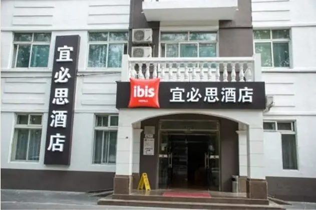 ibis Beijing Tuanjiehu