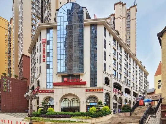 ibis Dazhou Xuanhan