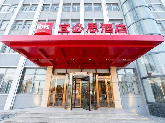 Ibis Guanyun Kowloon Port Water Street Hotel - Dış Mekan