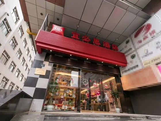 ibis Hangzhou Qingchun Rd