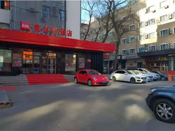 Ibis Harbin Museum