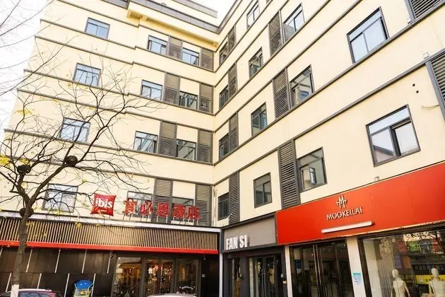 Ibis Hefei Pedestrian Street Hotel - Dış Mekan