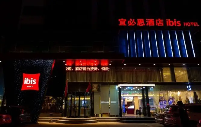 ibis Luoyang Train Station