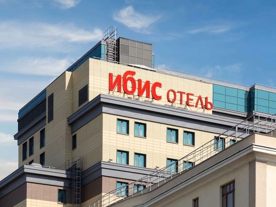 ibis Moscow Centre BakhrushinaFotoğrafı
