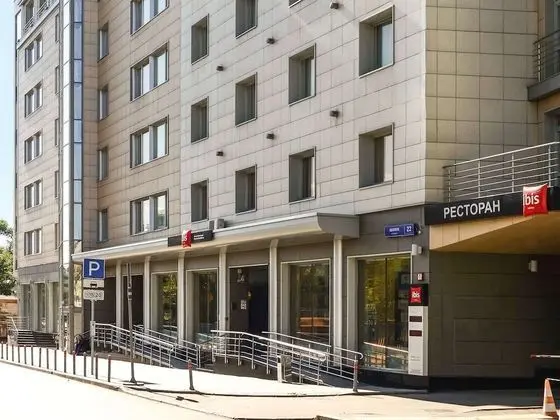 ibis Moscow Paveletskaya