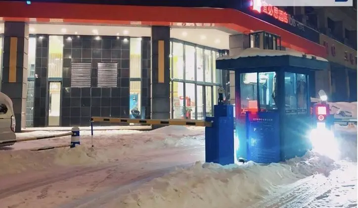 ibis Nanjing Avenue General