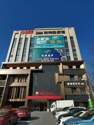 Ibis Nanjing Jiangbei Hongyang New Area Red Sun Plaza Hot - Dış Mekan
