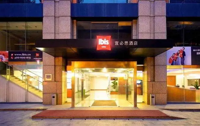 Ibis Nanjing Zhonghua Road
