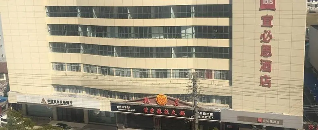 Ibis Nantong Qingnian