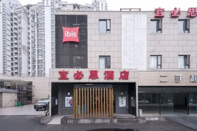 Ibis Shanghai Gubei Wuzhong Rd Hotel