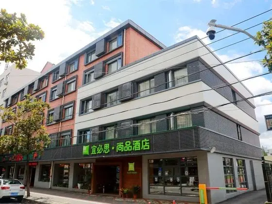 Ibis Shangpin Hotel Shanghai Qingpu Industrial Park