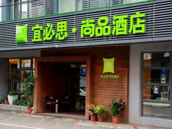 Ibis Shangpin Hotel Shanghai Qingpu Industrial Park