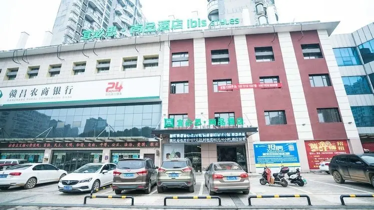 Ibis Styles Nanchang Xiaolan Industrial Park Hotel - Dış Mekan