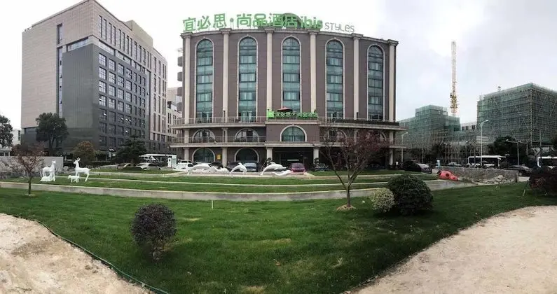 ibis Styles Shanghai Zhangjiang Hotel - Öne Çıkan Resim