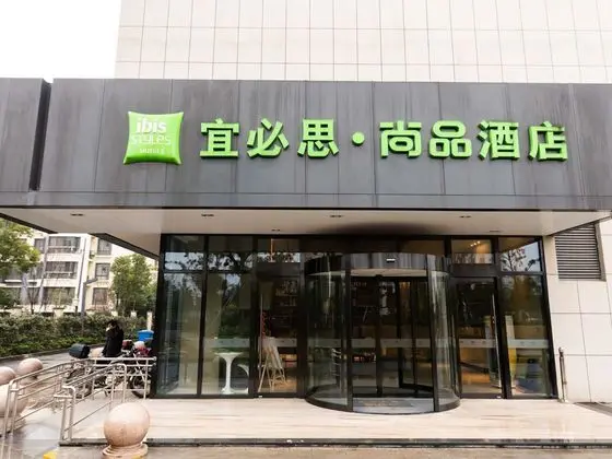 ibis Styles Suzhou Science and Technology