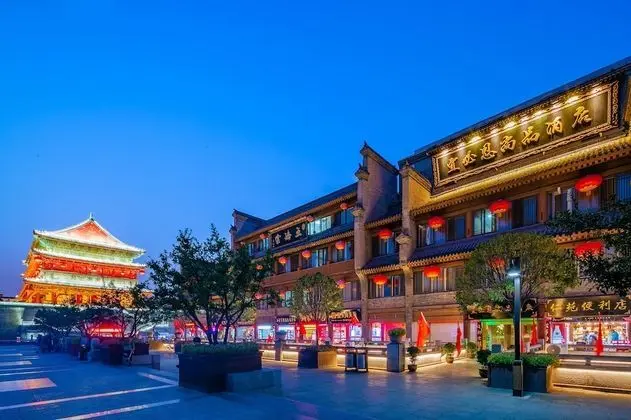 Ibis Styles Xi'an Bell and Drum Tower Square Muslim Quarter - Dış Mekan