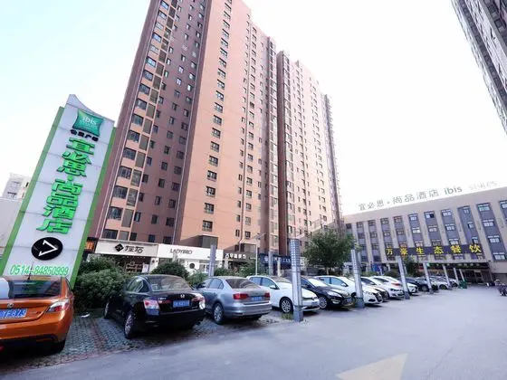 ibis Styles Yangzhou Gaoyou Bosideng Square