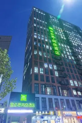 Ibis Styles Zhengzhou International Convention and Exhibitio