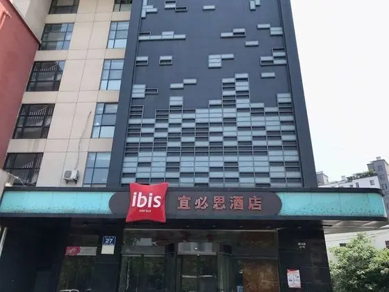 Ibis Wuxi Xihui Park