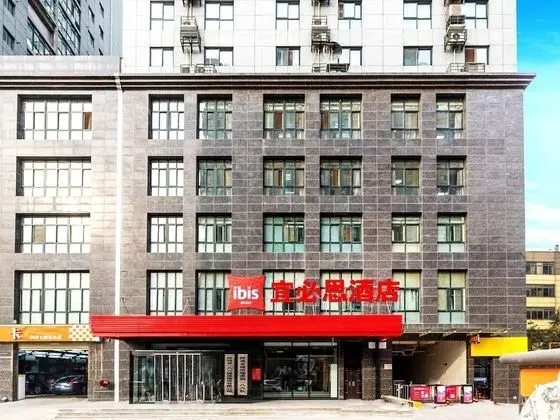 Ibis Xian wandaone Hotel