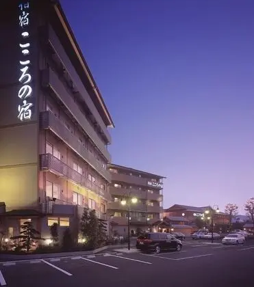 Ibusuki Kokoronoyado