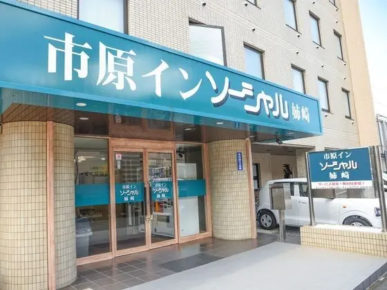 Ichihara Inn Social Anesaki - Dış Mekan