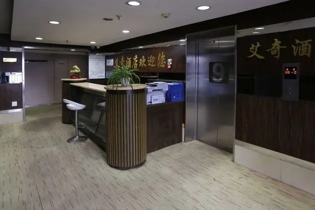 IF HOTEL