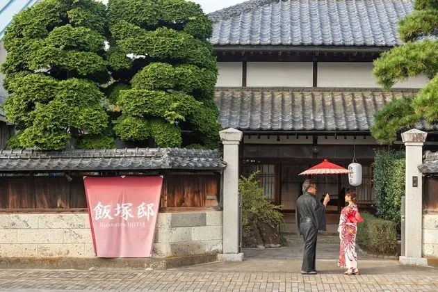 Iizukatei