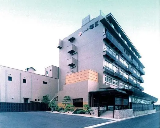 Ikoitei Kikuman