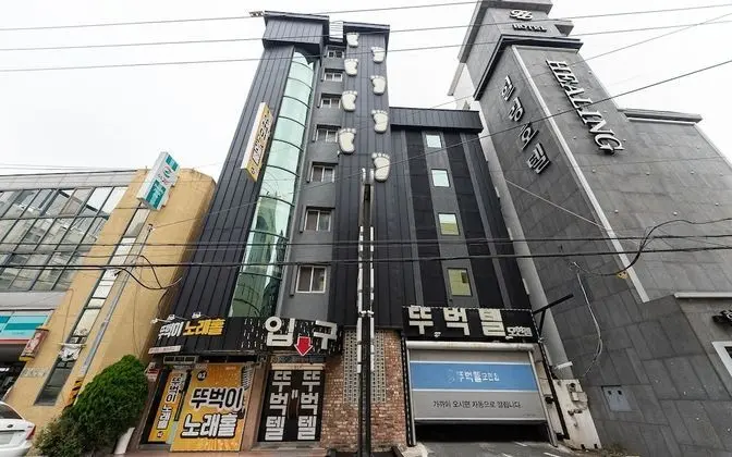 Iksan Tubucktel Mohyeon Branch