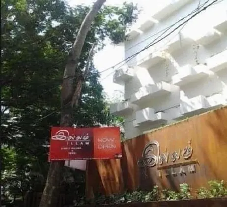 Illam Hotel