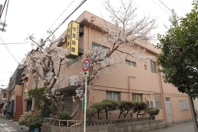 Imazato Ryokan - 1