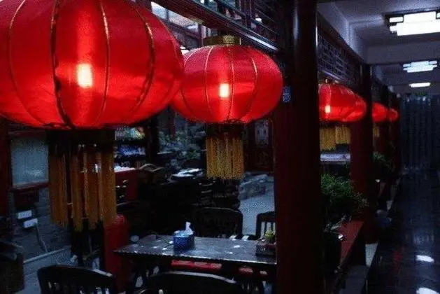 Imperial Courtyard - Bar