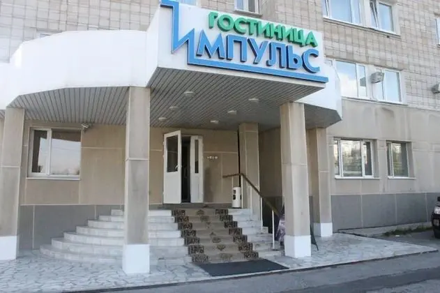 Hotel Impuls