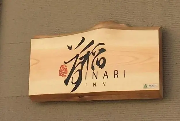 Inari Inn Gion