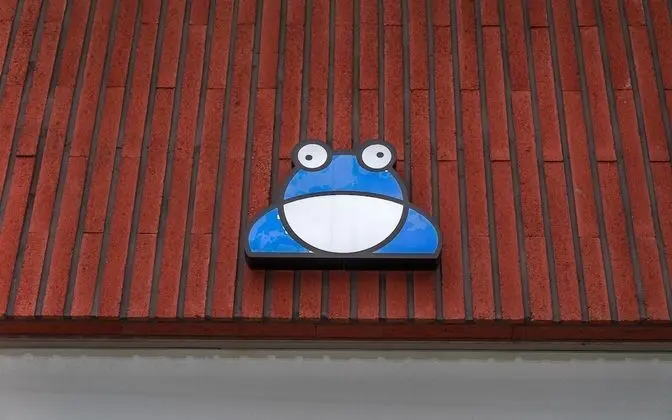 Incheon Bluefrog Hotel - Dış Mekan