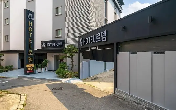 Incheon IU - Dış Mekan