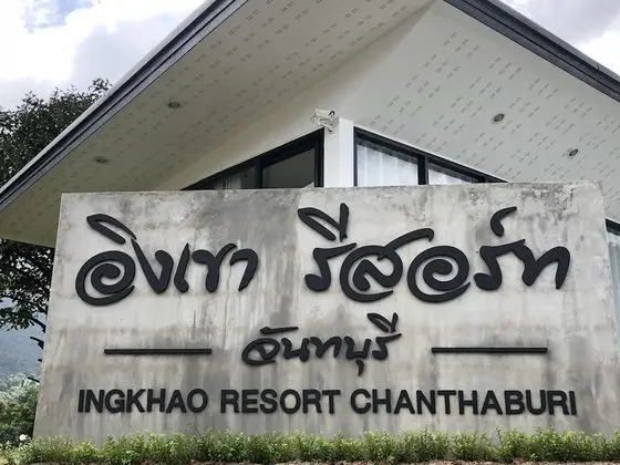 Ingkhaoresortchanthaburi
