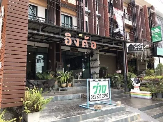 Ingkho Khaokho