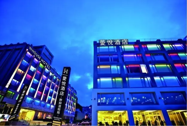 Inhouse Hotel Yehliu - Öne Çıkan Resim